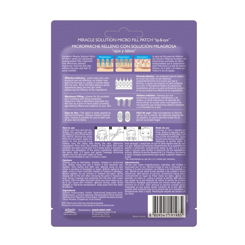 PUREDERM MIRACLE MICRO FILL PATCH LIP &amp; EYE