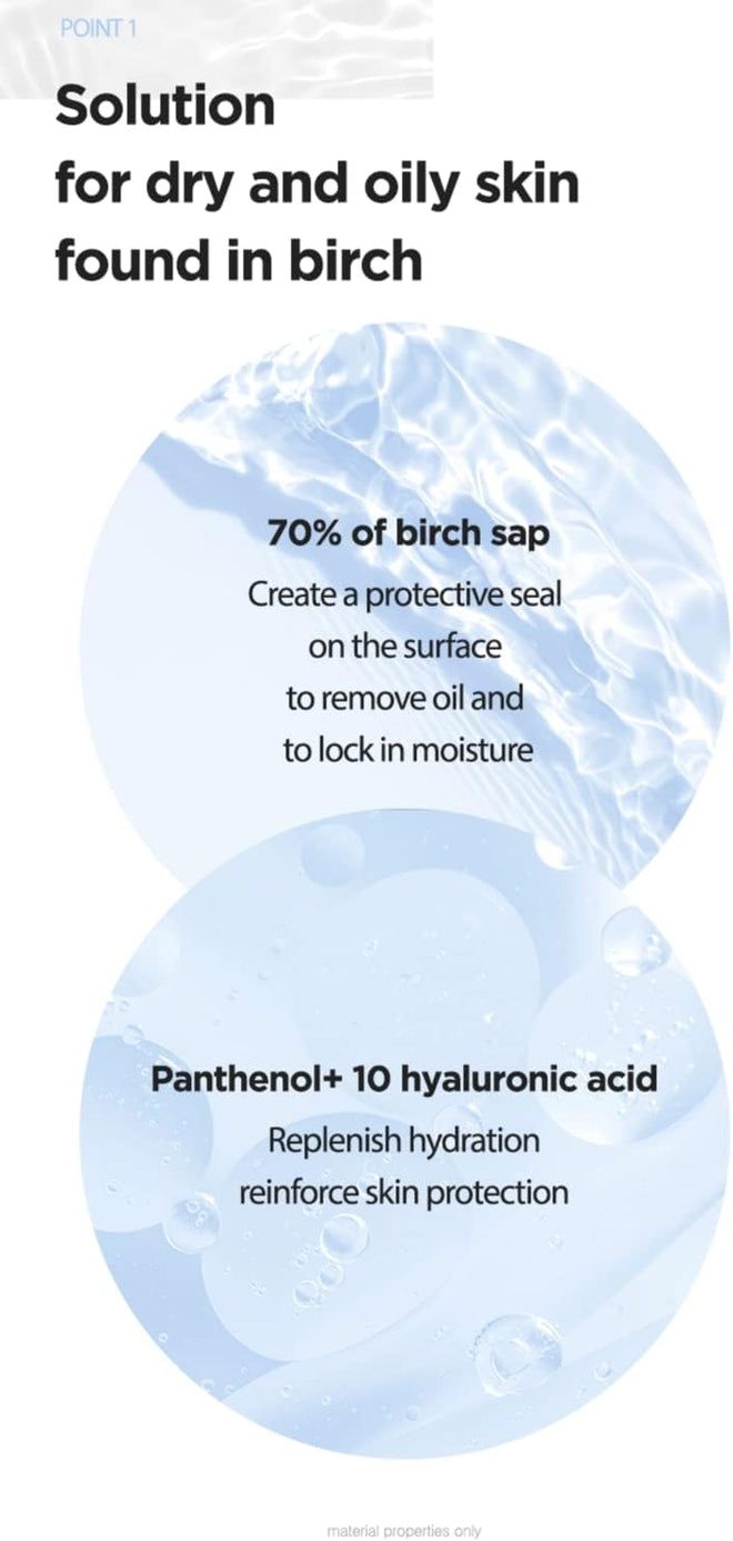 ANUA Birch 70+ Moisture Boosting cream 50ml