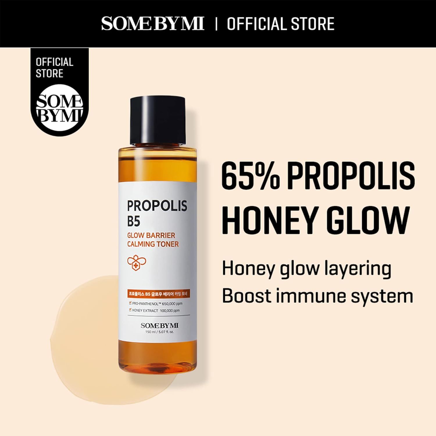 SOMEBYMI Propolis B5 Glow Barrier Calming Toner 150ml