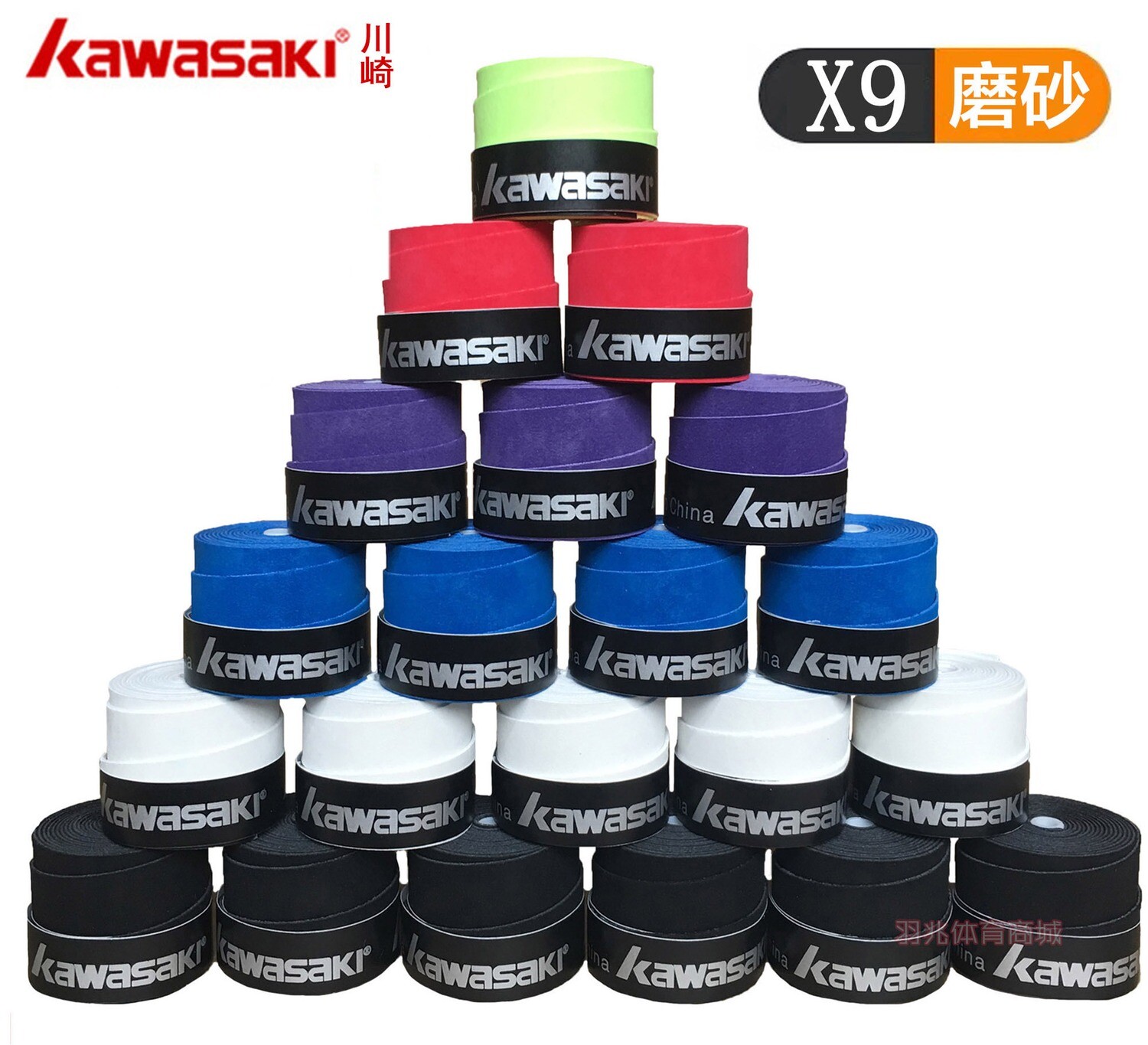Kawasaki X9 Overgrips - 60 Pack Assorted