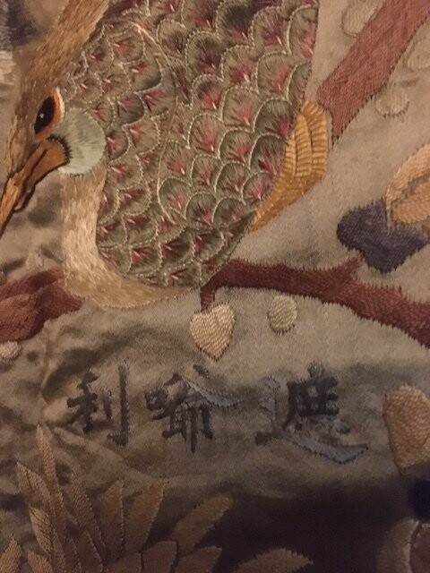 GRANDE TENTURE EN SOIE BRODEE, CHINE, DYNASTIE QING, XIXEME SIECLE