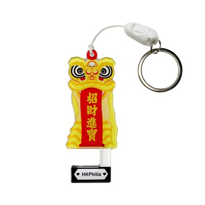 【醒獅】手機支架匙扣