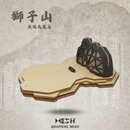 Trio Wireless Charger - Lion Rock (獅子山)