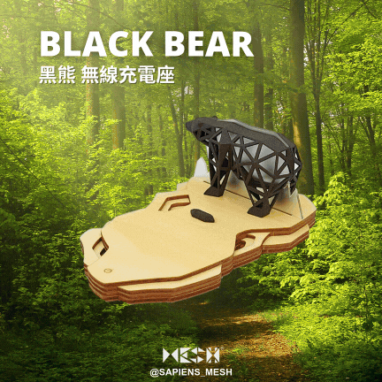 Trio Wireless Charger - Bear (黑熊)