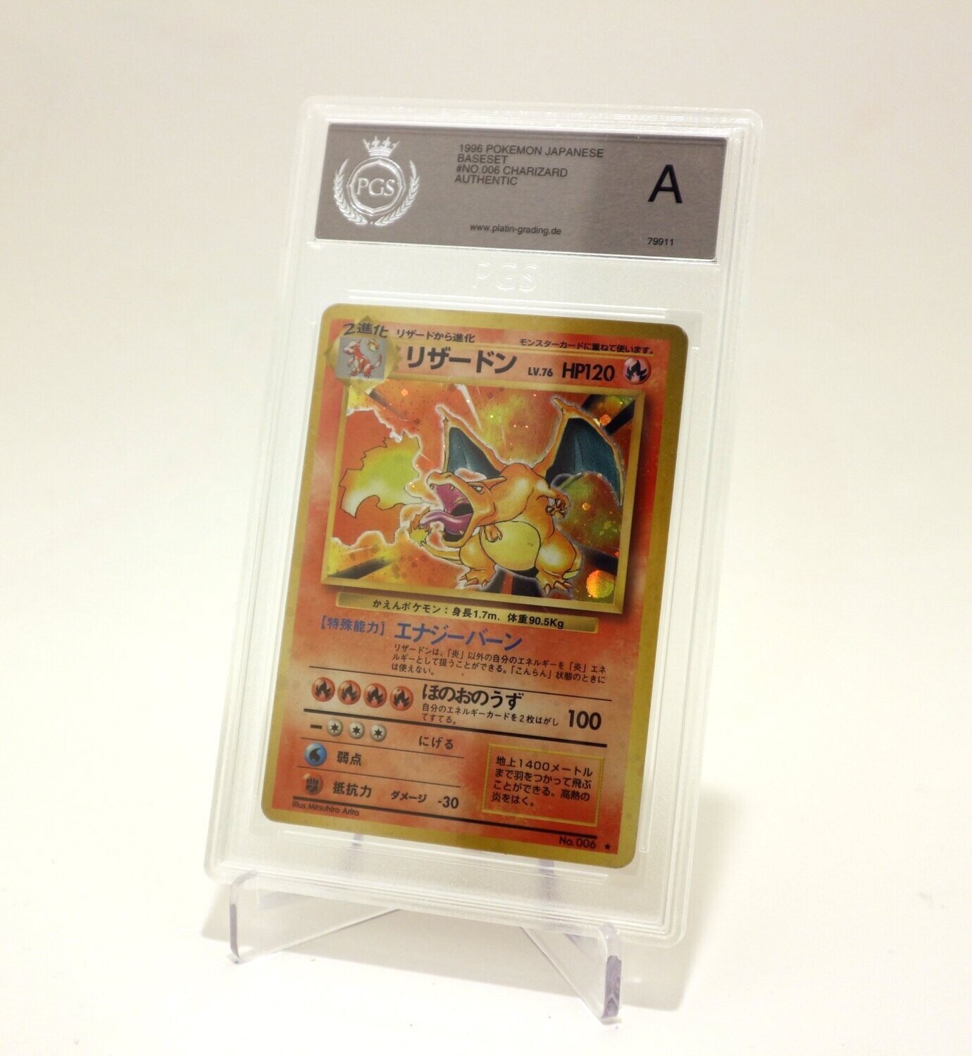 1996 Charizard base japanese