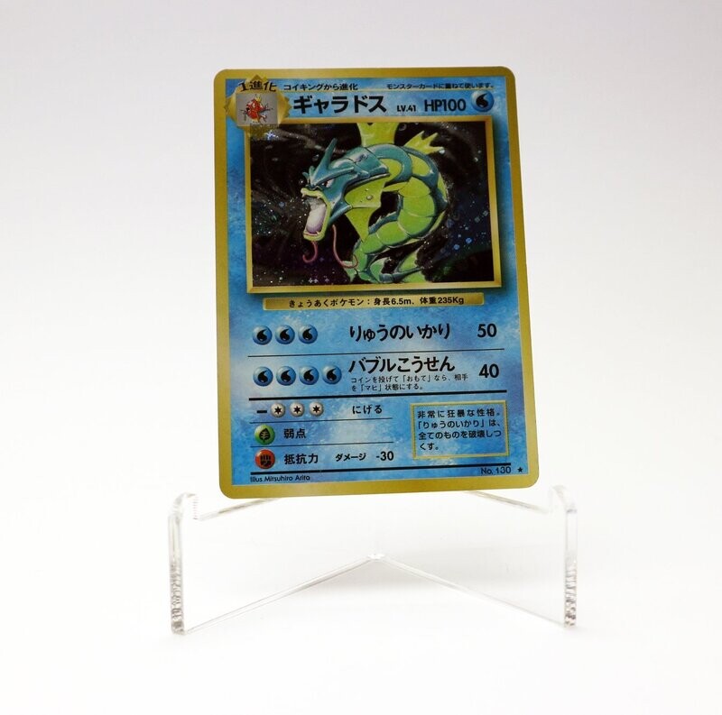 Gyarados No 130 Base Set HOLO JPN