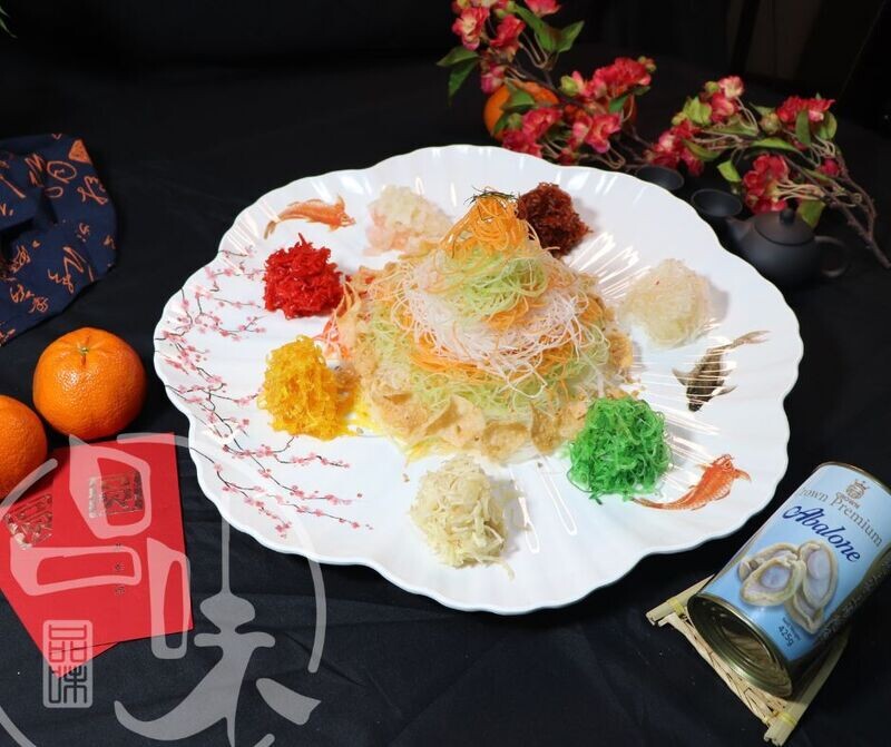 Abundance Yusheng 品味七彩鱼生