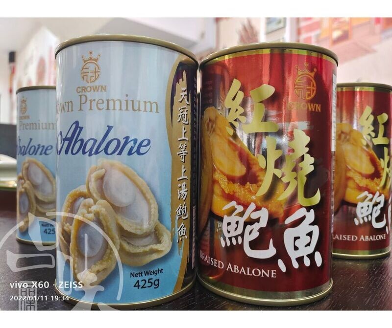 CROWN ABALONE 天冠牌上等鲍鱼