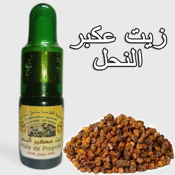 huile propolis
