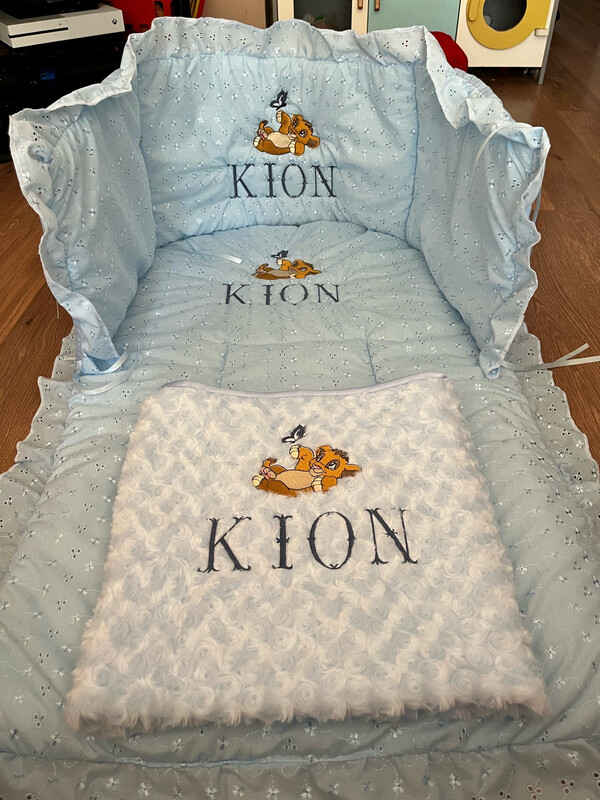 Boys Personalised Lion Cot Set With Matching Blanket
