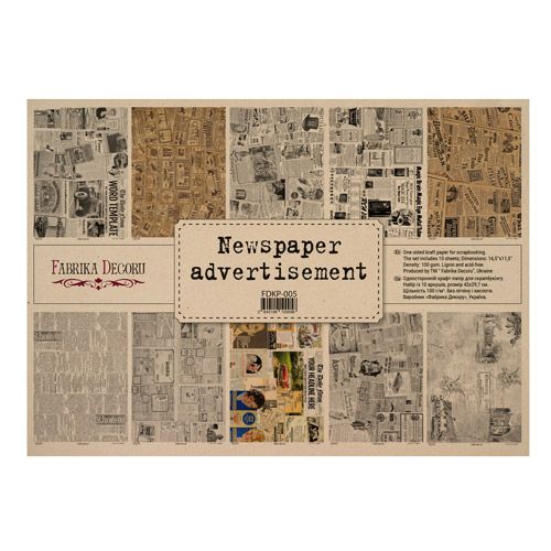 Newspaper Advertisements One Sided Craft Paper          16.5 x 11.5
