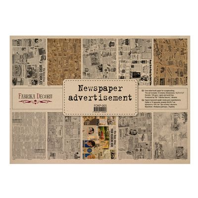 Newspaper Advertisements One Sided Craft Paper          16.5 x 11.5