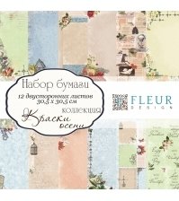 Colours of Autumn Paper Collection