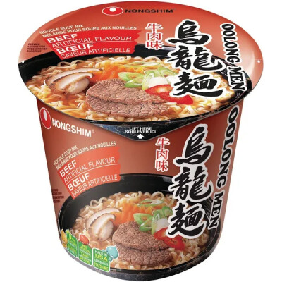 *NEW* - Nongshim - Cup Noodle  - Beef - 6x75g