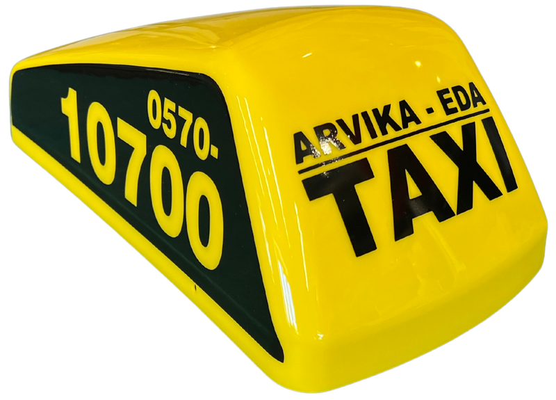 Housing Streamer Arvika Eda