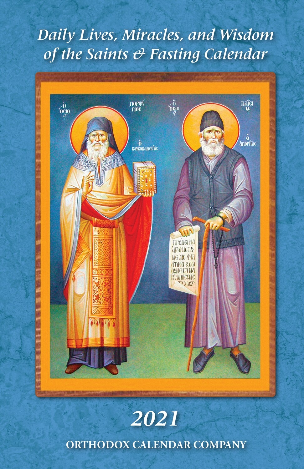 Greek Orthodox Fasting Calendar 2021 Calendar July 2021