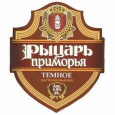 Black Sheep Купить Пиво Во Владивостоке
