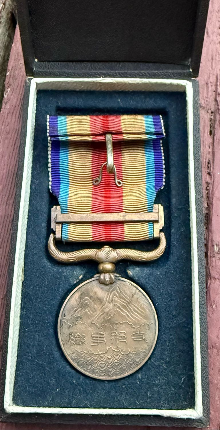Z FACEBOOK AUCTION - Cased Japanese China Incident Medal, Starting Bid $20 *