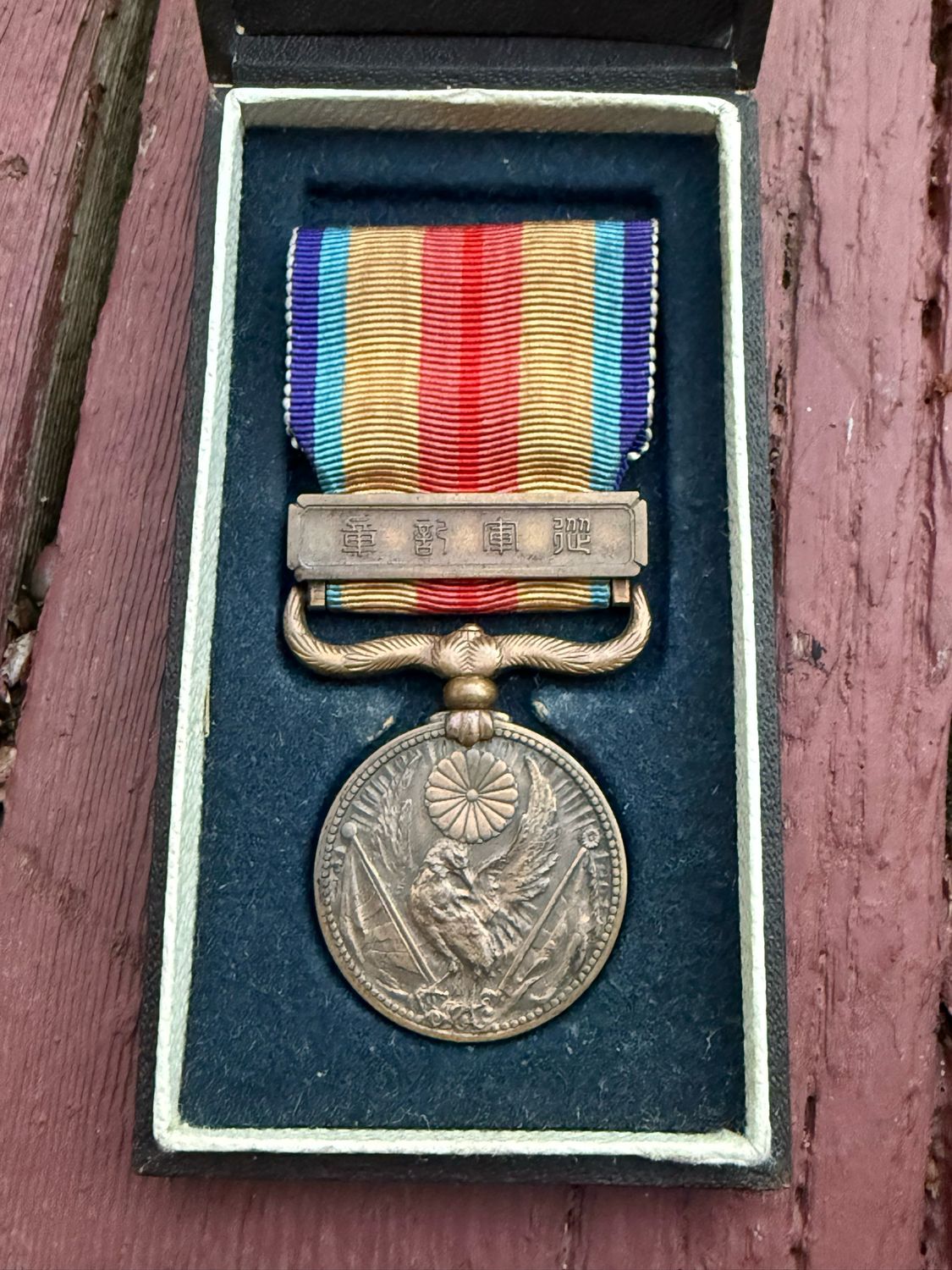 Z FACEBOOK AUCTION - Cased Japanese China Incident Medal, Starting Bid $20 *
