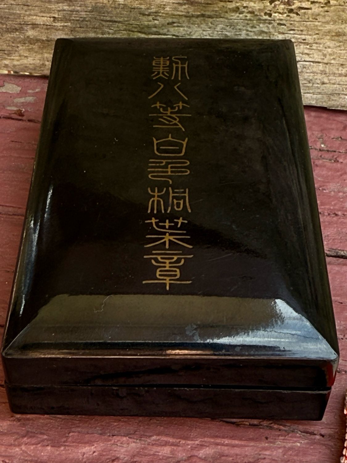 Z FACEBOOK AUCTION - Cased Japanese Order of The Rising Sun 8th Class Medal, Starting Bid $30 *