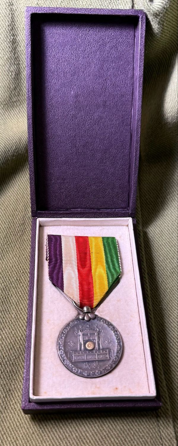 Japanese Cased Showa Grand Enthronement Commemorative Medal Japane WW2 *
