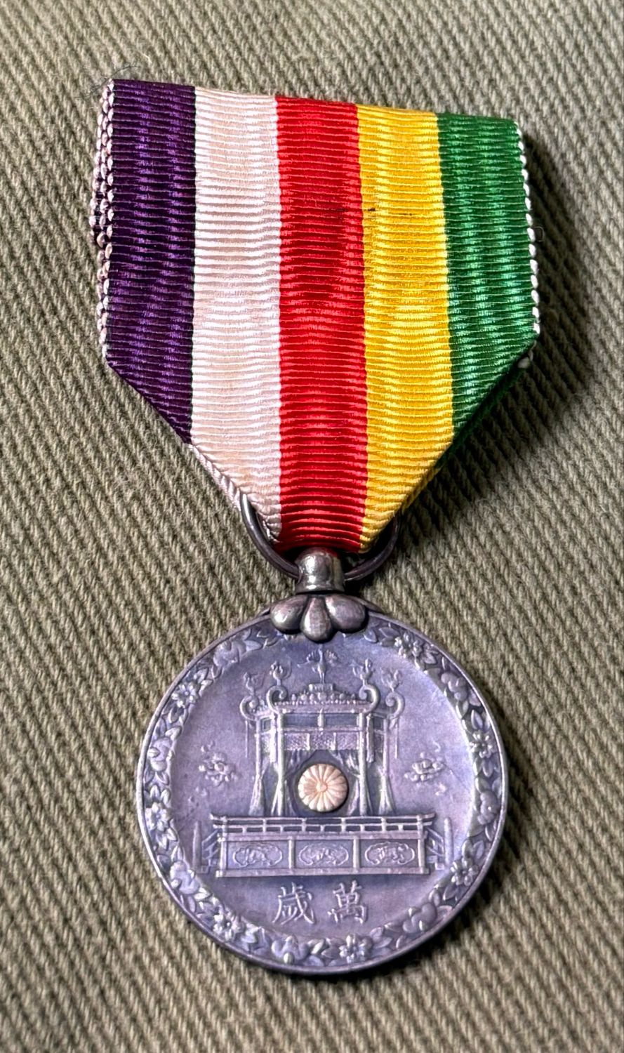 Japanese Cased Showa Grand Enthronement Commemorative Medal Japane WW2 *