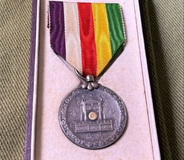 Japanese Cased Showa Grand Enthronement Commemorative Medal Japane WW2 *
