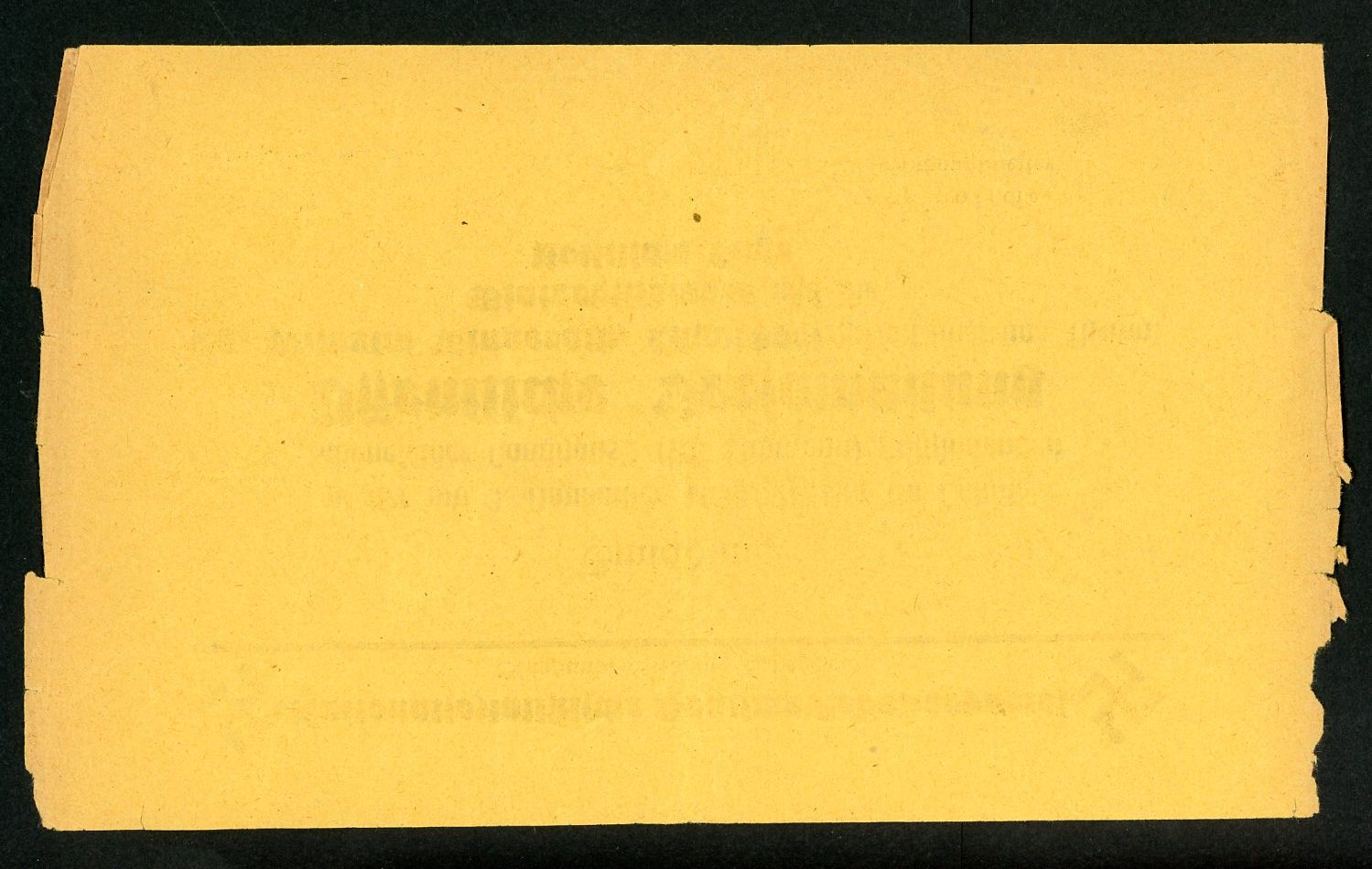 Z FACEBOOK AUCTION - Lot of 7 German Third Reich WW2 Documents: Wehrmacht Driver License, DAF Work Placement, Reichsbahn Waybill, Notarized Deed, Winter Relief Meeting Late 1933, Starting Bid $5