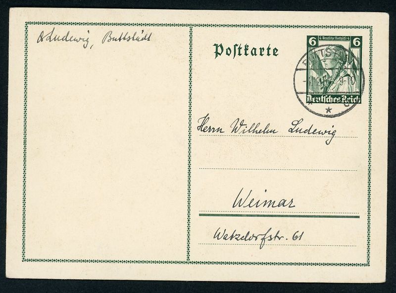 German Third Reich Postcard - BDM Girl HJ Printed Postage Stamp with HJ Flag