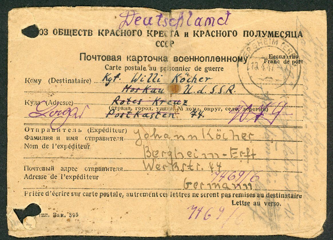 FACEBOOK AUCTION - Red Cross Message Postcard For German Soldier IN Russian POW Camp USSR 1947