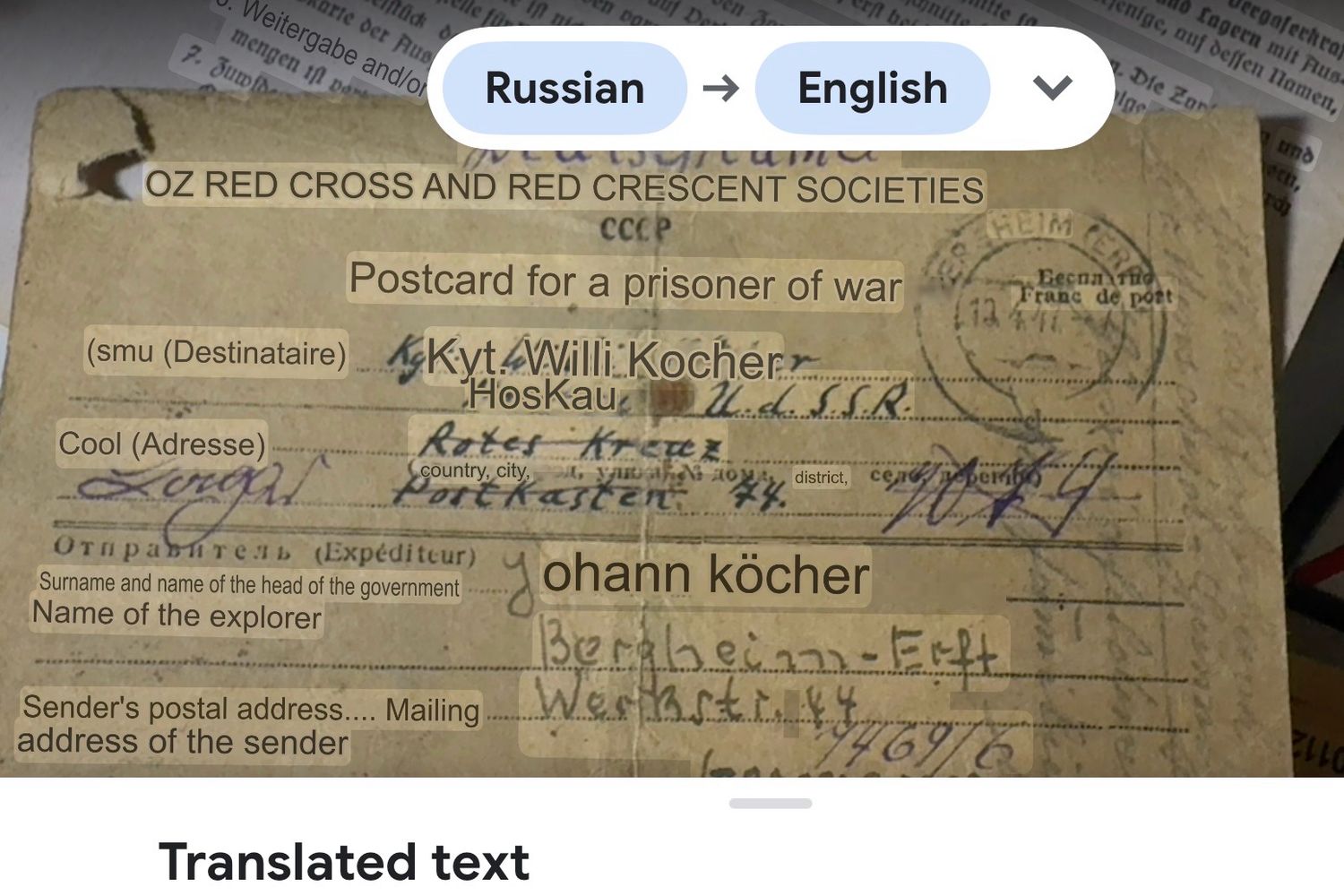 FACEBOOK AUCTION - Red Cross Message Postcard For German Soldier IN Russian POW Camp USSR 1947
