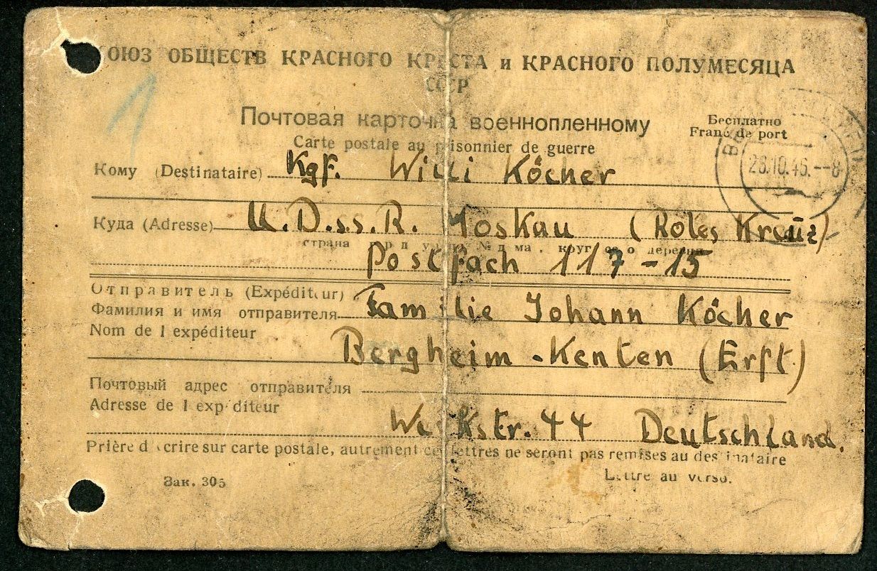 Z FACEBOOK AUCTION - Red Cross Message Postcard For German Soldier IN Russian POW Camp USSR 1946