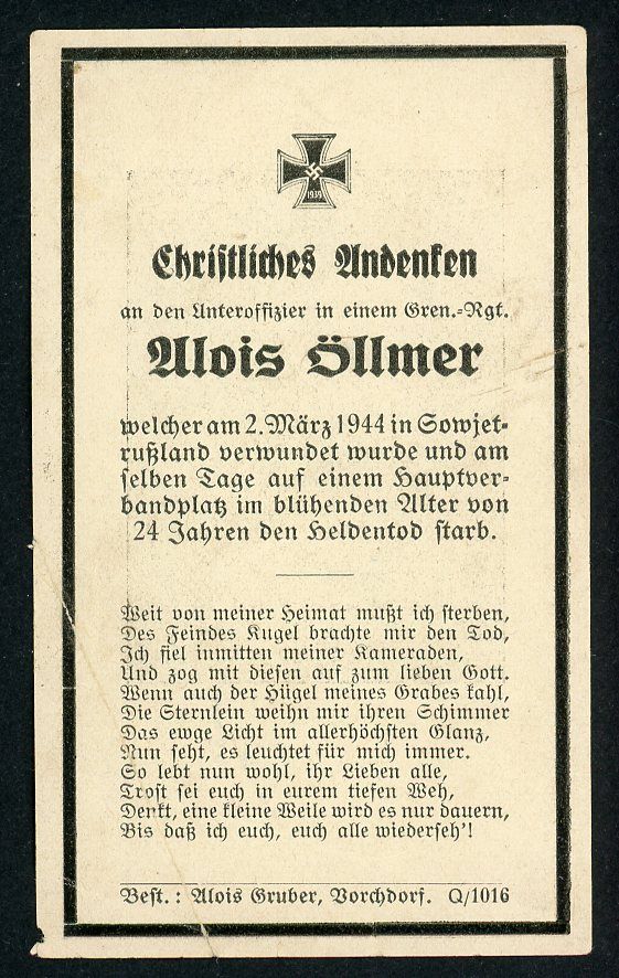 Z FACEBOOK AUCTION - German WW2 Death Card Sterbebild For Grenadier Sergeant Died of Wounds in Russia March 1944