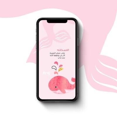 e-card new baby girl