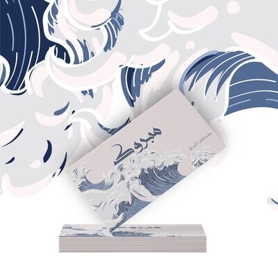 gifting card congratulation waves