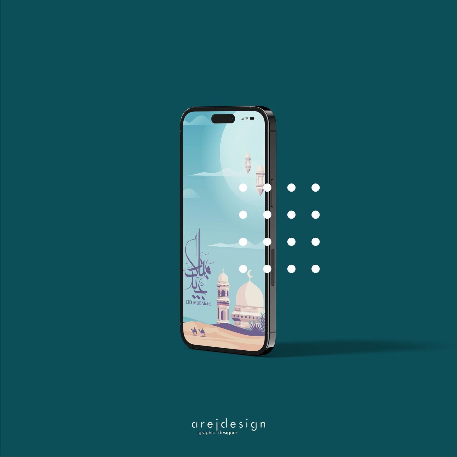 تصميم تهنئة العيد 4