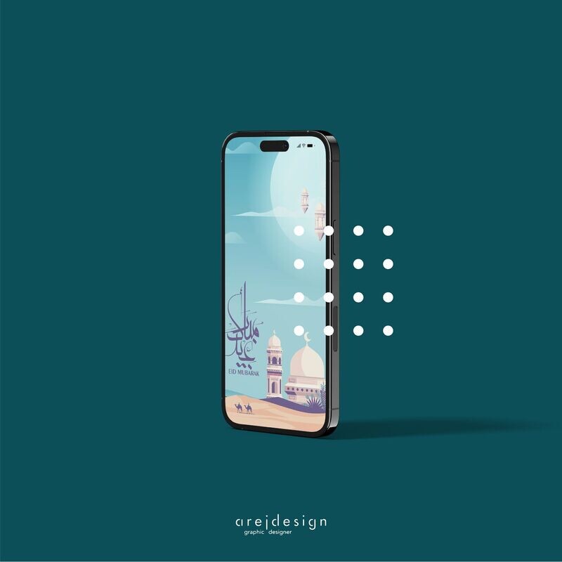 تصميم تهنئة العيد 4