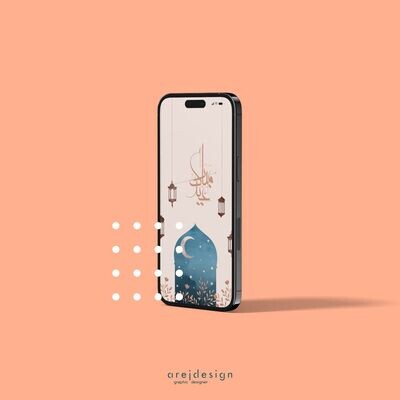 تصميم تهنئة العيد 1