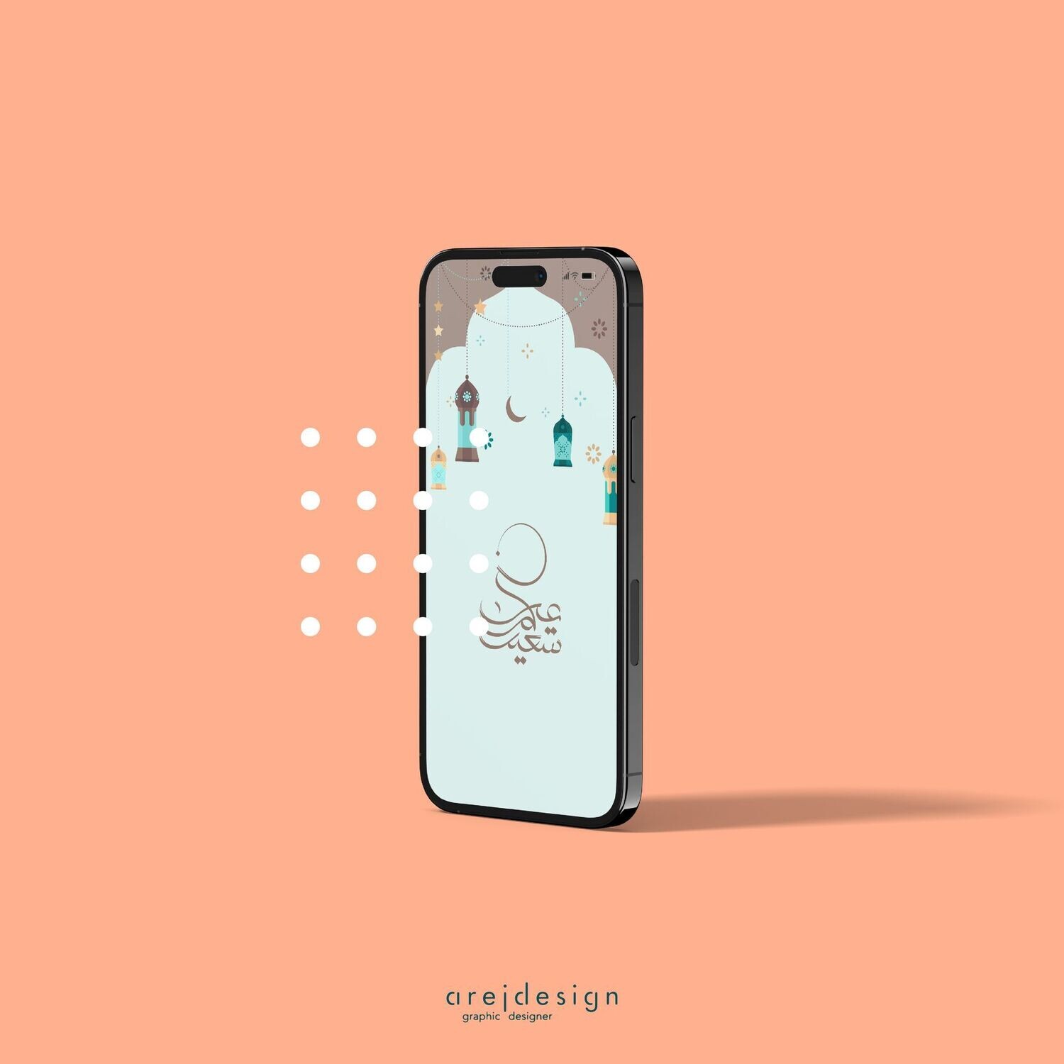 تصميم تهنئة العيد 3
