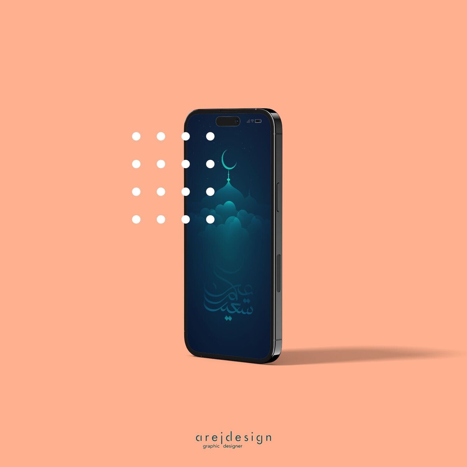 تصميم تهنئة العيد 5
