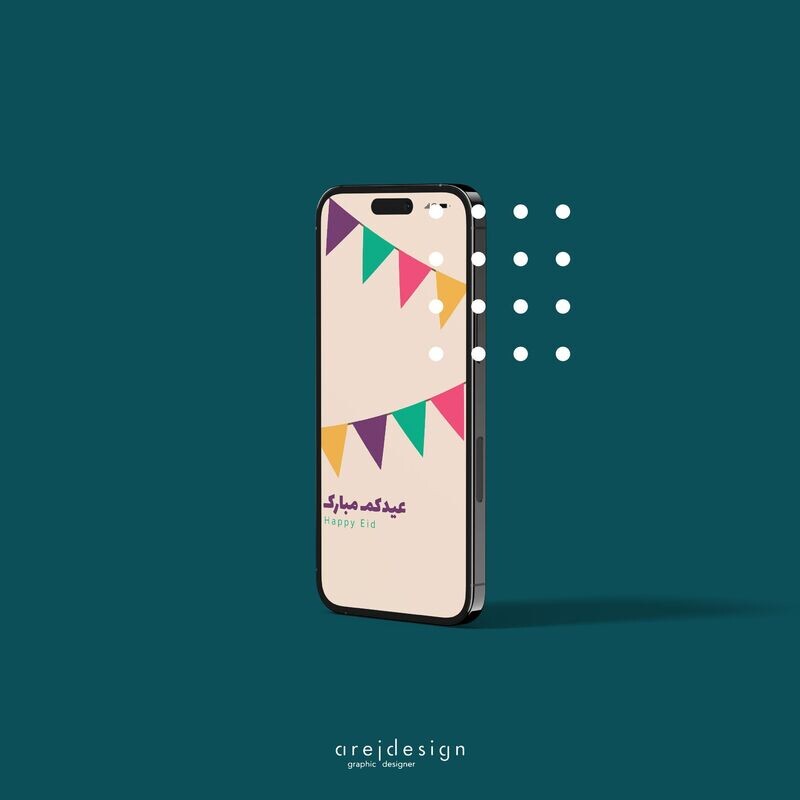 تصميم تهنئة العيد 9