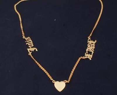 Two Name Necklace with Heart, Dainty Name Necklace, 14k Gold Plated Name Necklace, 2 names necklace, Personalized Jewelry, Mothers Day Gift