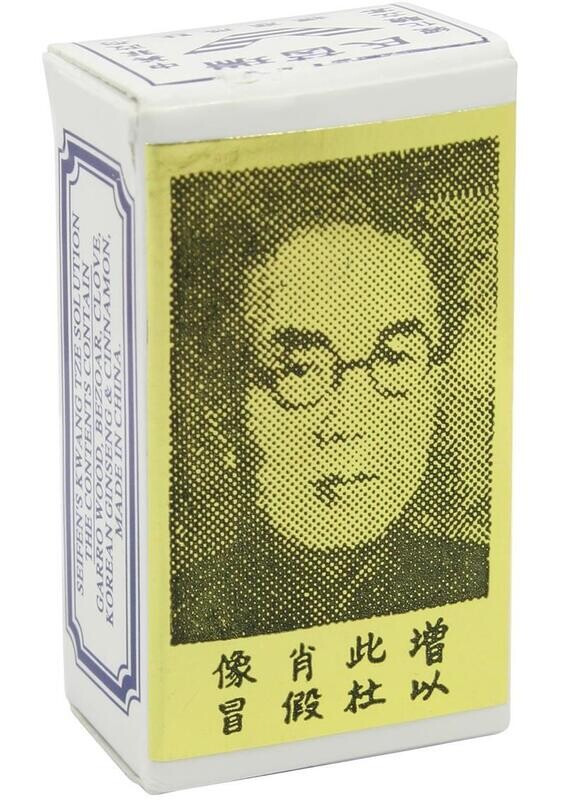 China Brush