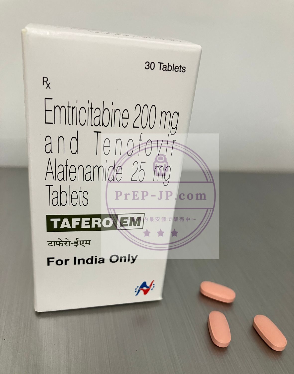 Tafero EM (タフェロEM)
表示されている金額には、税金、送料を含みます。
デシコビのジェネリック医薬品で、エムトリシタビン200mg及びテノホビルアラフェナミド25mgの配合薬で、デシコビと同じ薬効成分です。
米国食品医薬品局（FDA)など多くの機関にて認可済です。
数量、並びに服用方法：1ボトル30錠（30日分）/ 1日1回1錠を服用
Hetero Healthcare社製造のデシコビジェネリックです。