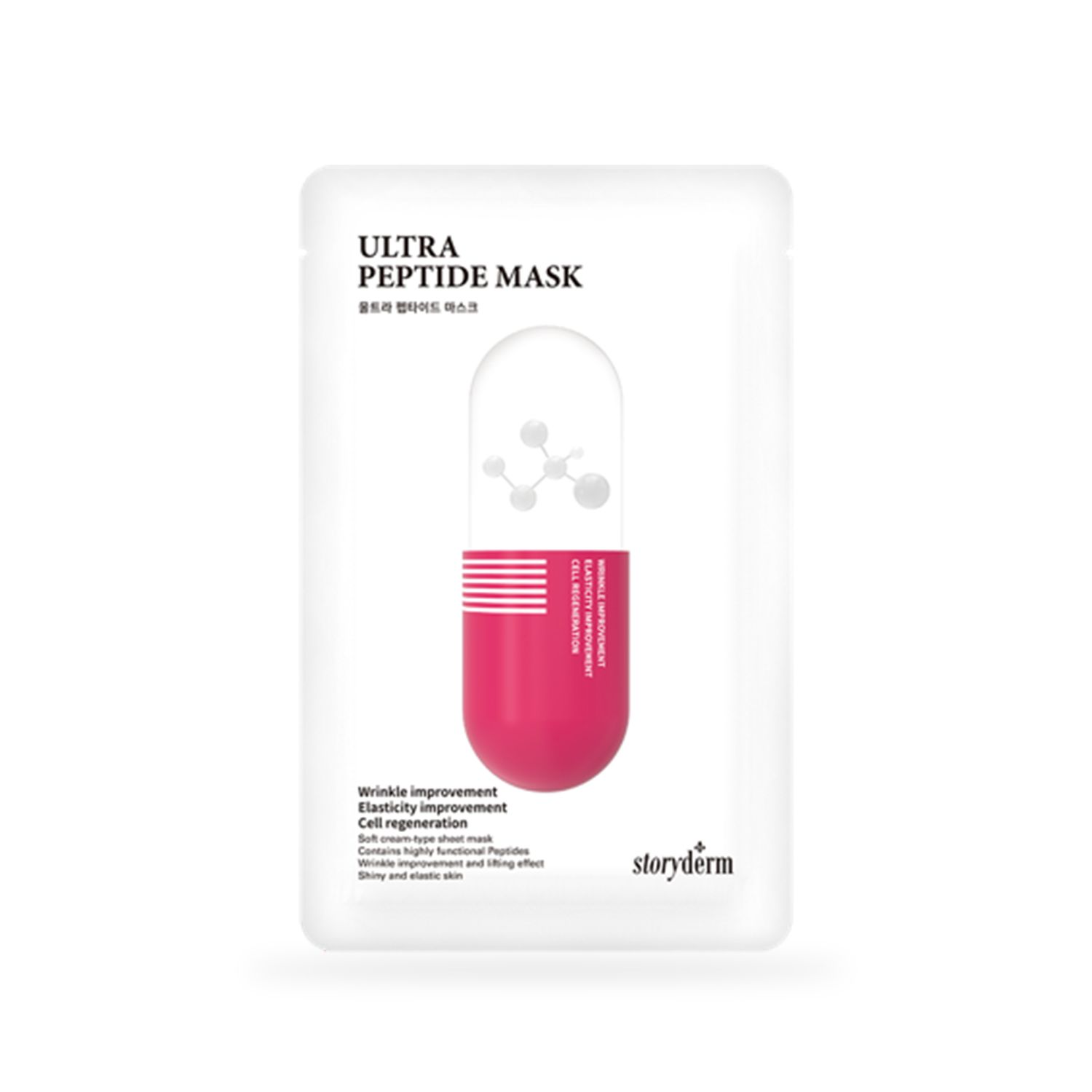 Storyderm Ultra Peptide Mask