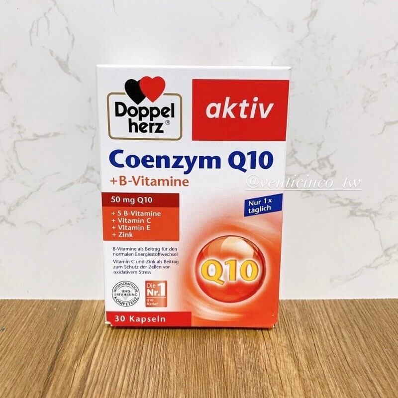 輔酶 Q10 膠囊