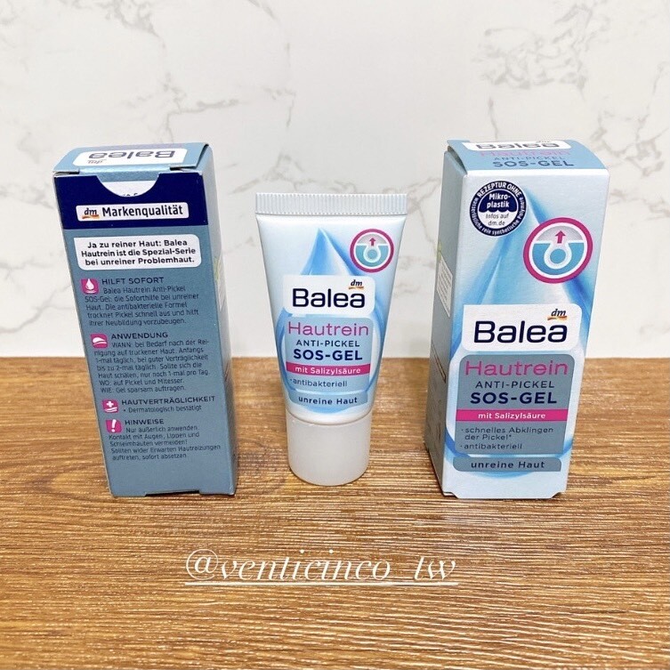 痘痘急救凝膠 15ml