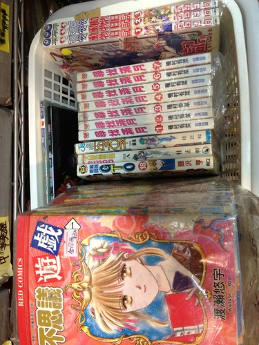 JAPAN COMICS IN CHINESE c d e f g