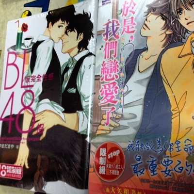 BL COMICS 漫畫 每本計 $40@