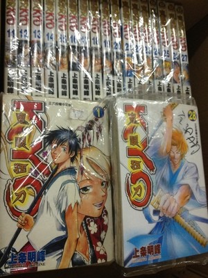 鬼眼狂刀, 全套 ;原價7折發售 ( comics book set sell in 30% off of face price)